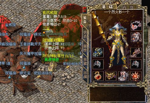 火爆上线新年探秘玛法深渊打造全新装备灵月钰