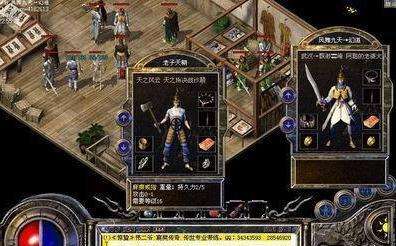 盘点四种手持霸气武器且实力强悍的小BOSS