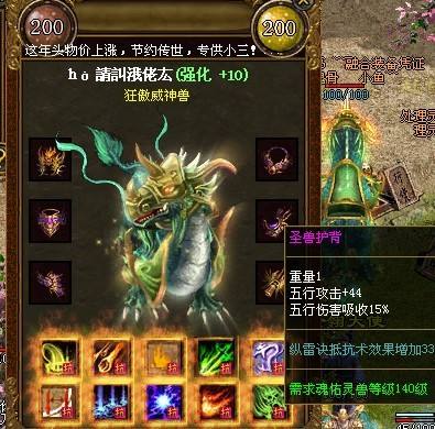 即将上线心魔塔玩法瓜分豪礼