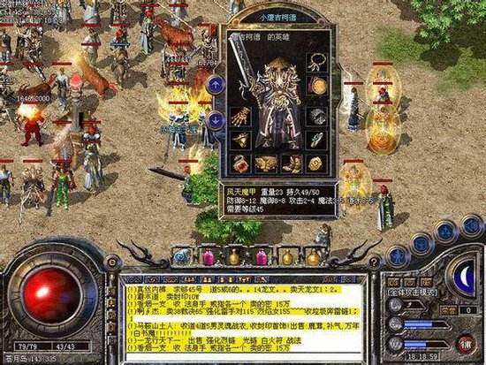 商人乱世之英雄8万元宝的复活戒哪个战士不喜欢