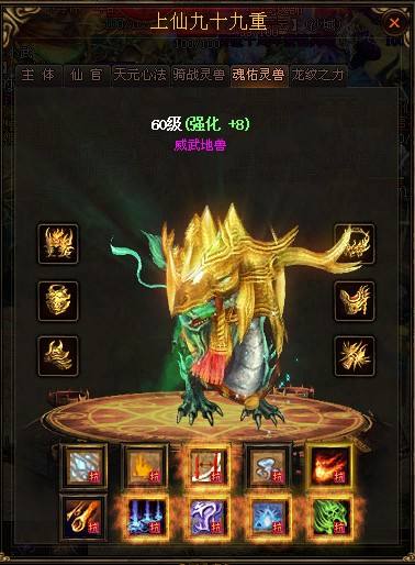 顶配大战士全身上下皆极品人称“乱世之英雄”