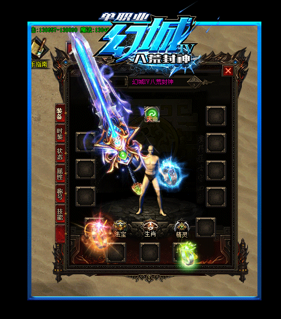 浅析疾风三件套的实战效果手镯最牛项链最差