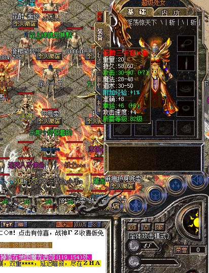 豪横巨法孤夜寒枫魔7龙手身上带谁能与他争锋