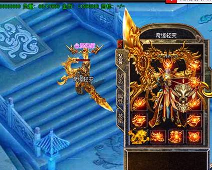 最高攻女战神