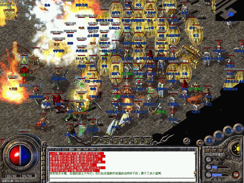 颜值和实力并存的高端道士神兵王者之剑