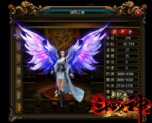 经验|黑铁矿石在新开传奇价值