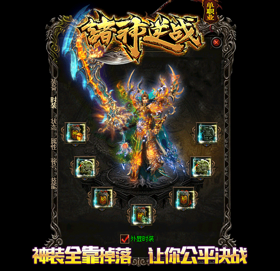 心得玩转新开传奇，掌握获取卷轴的技巧