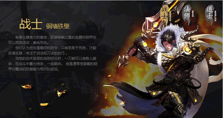 重盔甲(男)坚韧守护荣耀象征