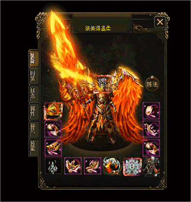 道巅复活挑战团队协作