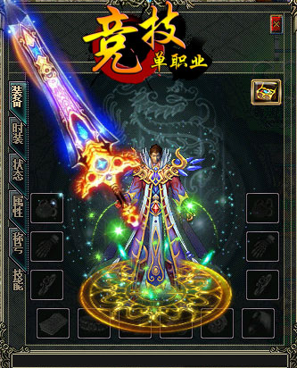 强大的雷霆护腕战斗关键装备