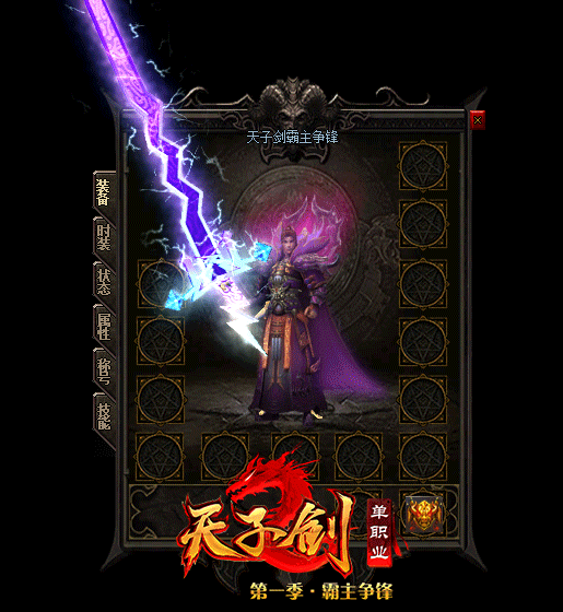 雷霆战鞋带来卓越体验的战斗装备