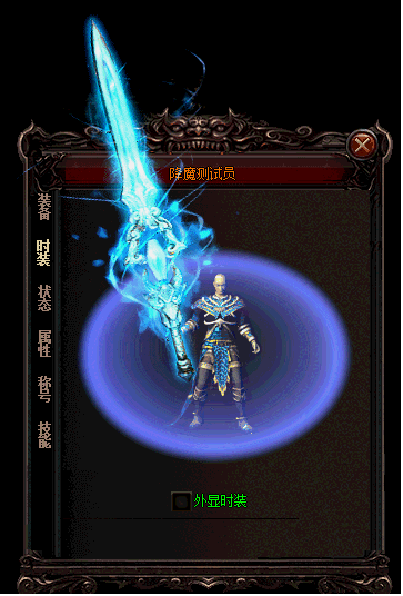 轻型盔甲男探索翅膀外形变化的神秘角色