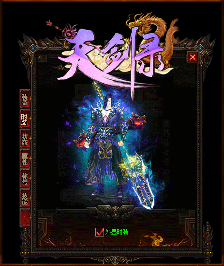 道士探秘幽灵战衣男道士极品武器的追寻