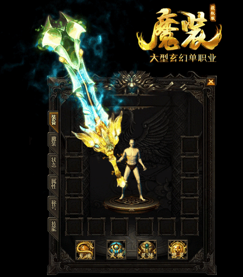 探索梦幻套奘玩法差异新奇发现