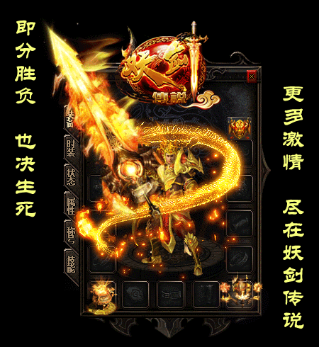 神秘怪物带来别样惊喜玩家体验独特效果