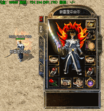 传奇私服_ean.gif