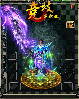 传奇私服_dai.jpg