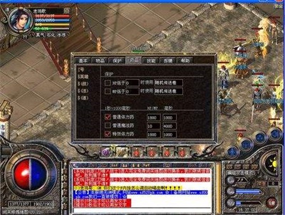 传奇私服_fmm.jpg