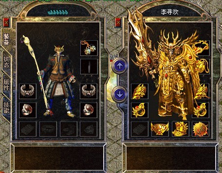 传奇私服_dib.png